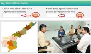 AP caste certificate online form meeseva ap