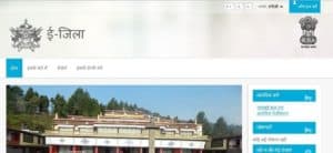 e District Sikkim Online Portal