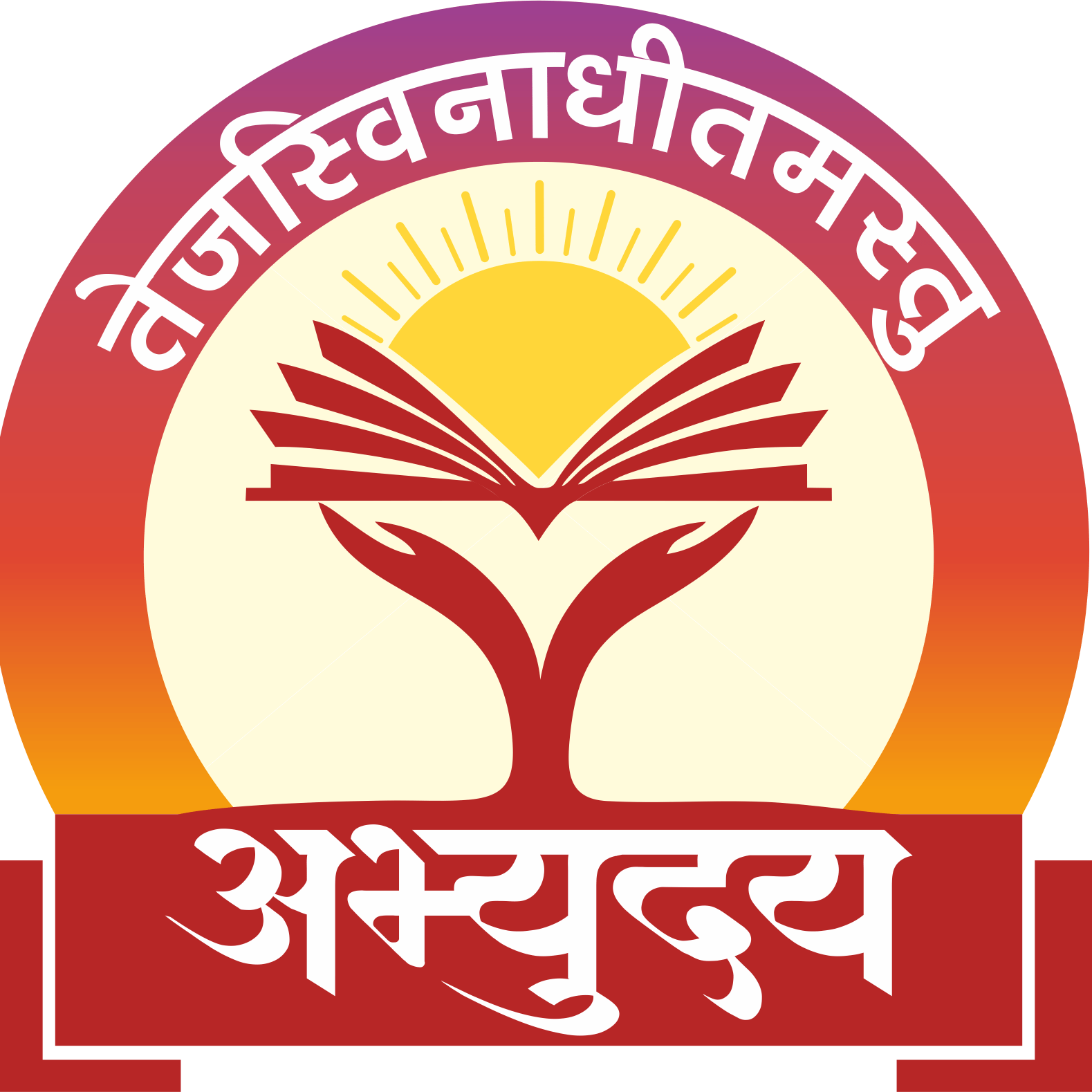 Up Free Coaching Scheme 2024 Up Abhyudaya Yojana Registration Form