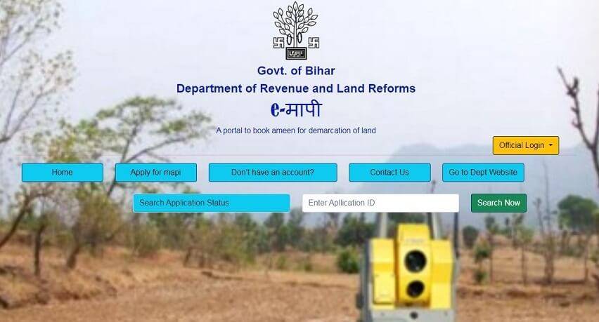 emapi.bihar.gov.in Bihar e mapi bihar ameen booking portal