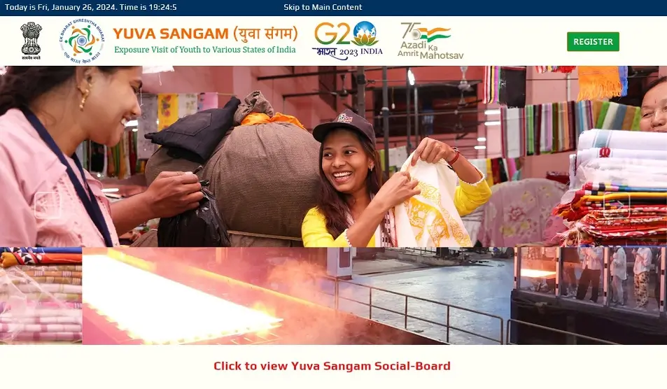 Yuva Sangam Portal Registration युवा संगम पोर्टल क्या है Yuva sangam portal yuva sangam official