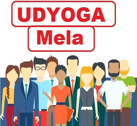 Udyoga Mela 2024 ಉದ್ಯೋಗ ಮೇಳ ನೋಂದಣಿ