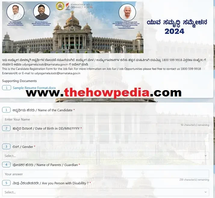 Udyoga Mela 2025 Karnataka Udyoga Mela Registration Form