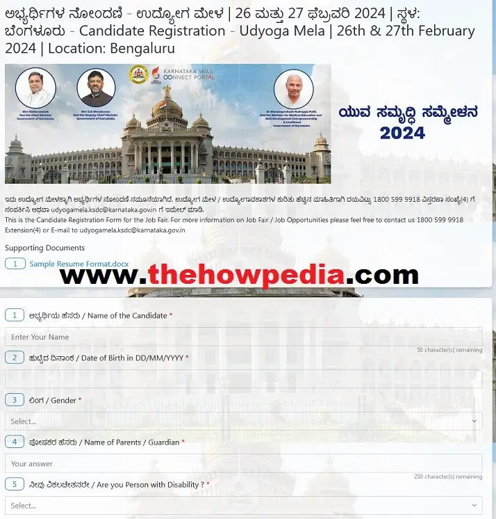 Udyoga Mela 2024 Karnataka Udyoga Mela Registration Form