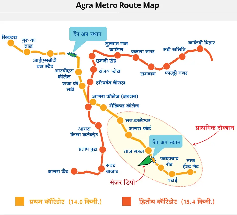 Agra Metro Route Map Agra Metro Official Map pdf