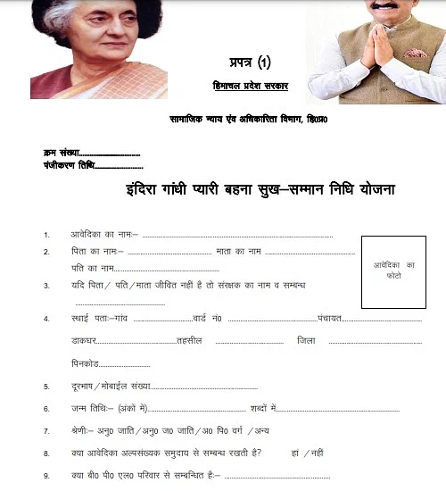 Sukh Samman Nidhi Yojana Form HP Indira Gandhi Pyari Behna Sukh Samman Nidhi Yojana