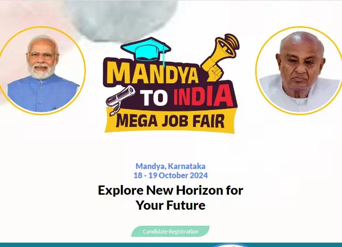 Mandya Udyoga Mela Job Fair