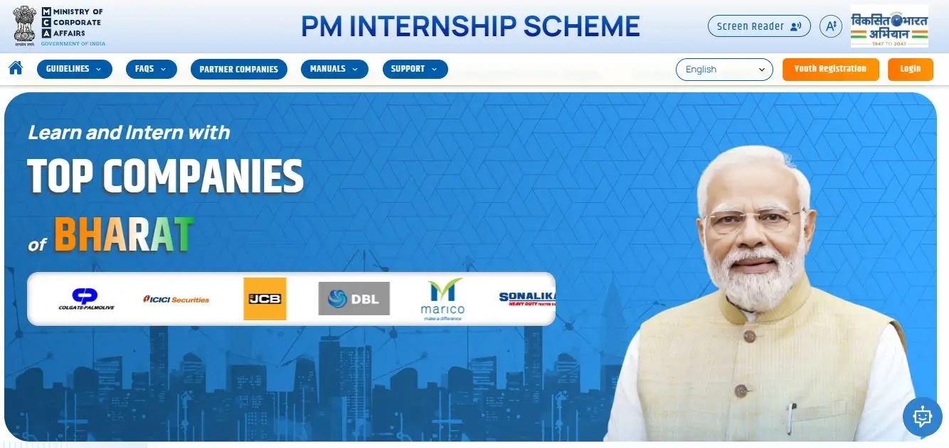 PM Internship Scheme pminternship mca.gov.in