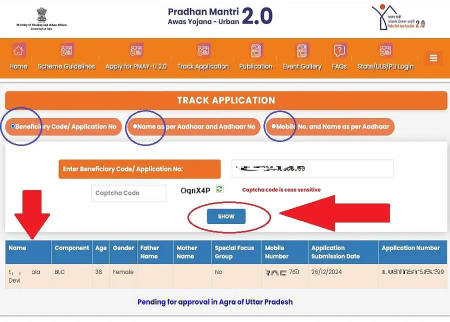 PMAY – Track Application Status Pmay 2.0 Status Check With Aadhar