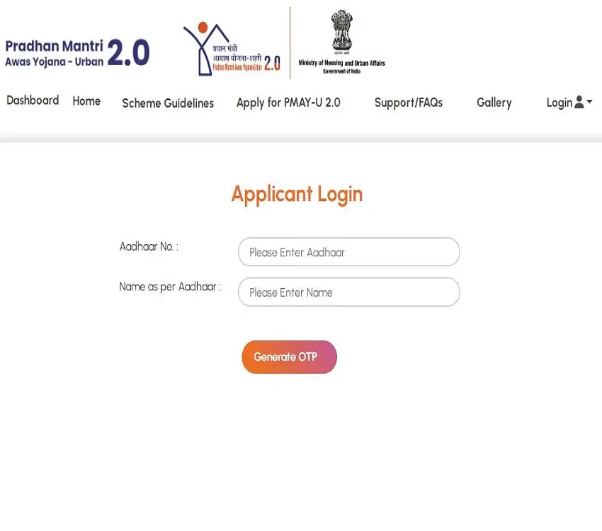 PMAY 2.0 Login PMAY Urban 2.0 Login 