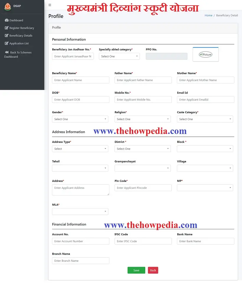 Rajasthan Viklang Scooty Yojana Apply Online मुख्यमंत्री दिव्यांग स्कूटी योजना Rajasthan Divyang Scooty Yojana 2025 Online Registration