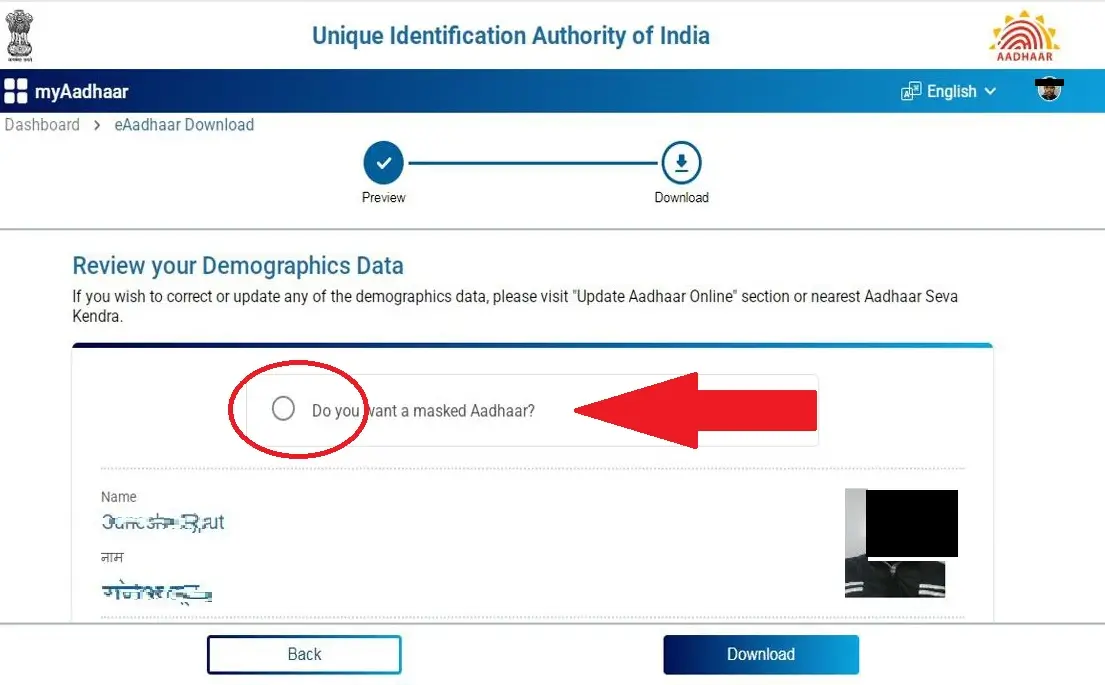 Masked Aadhaar Download Online
What Is Masked Aadhaar?
Download Masked Aadhaar Card PDF