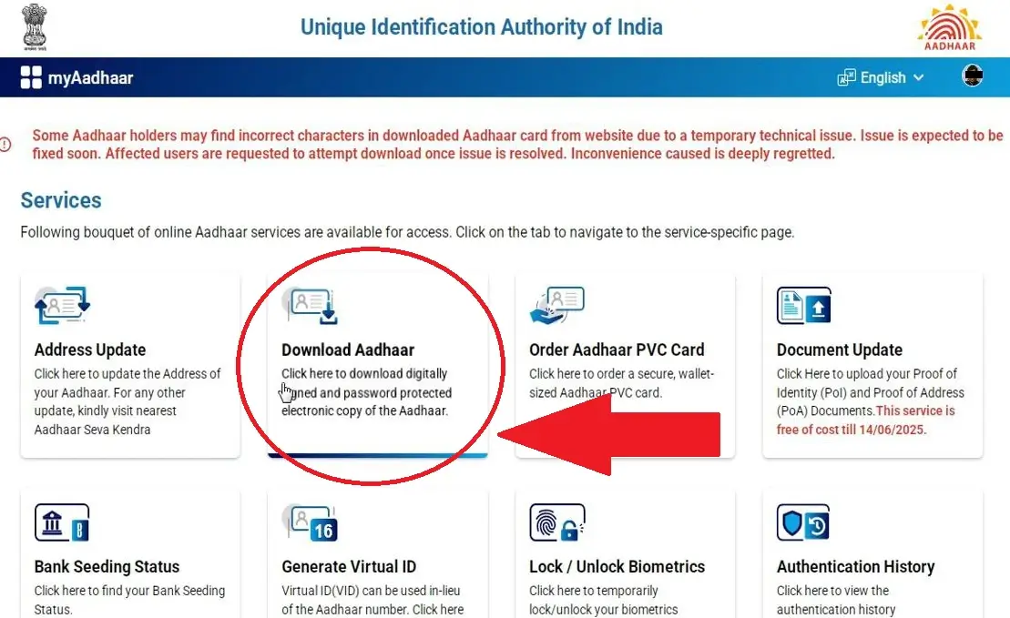 Masked E Aadhar Card Download Online PDF