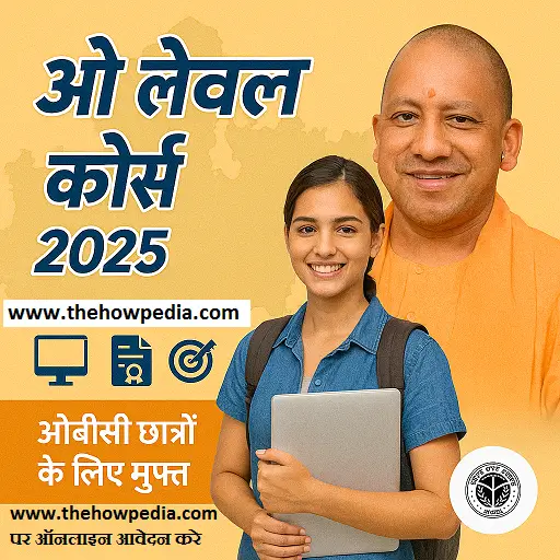 O Level Free Course Form Apply Online फ्री O Level कंप्यूटर प्रशिक्षण कार्यक्रम O Level And CCC Computer Training Scheme Free CCC Course For OBC Last Date 