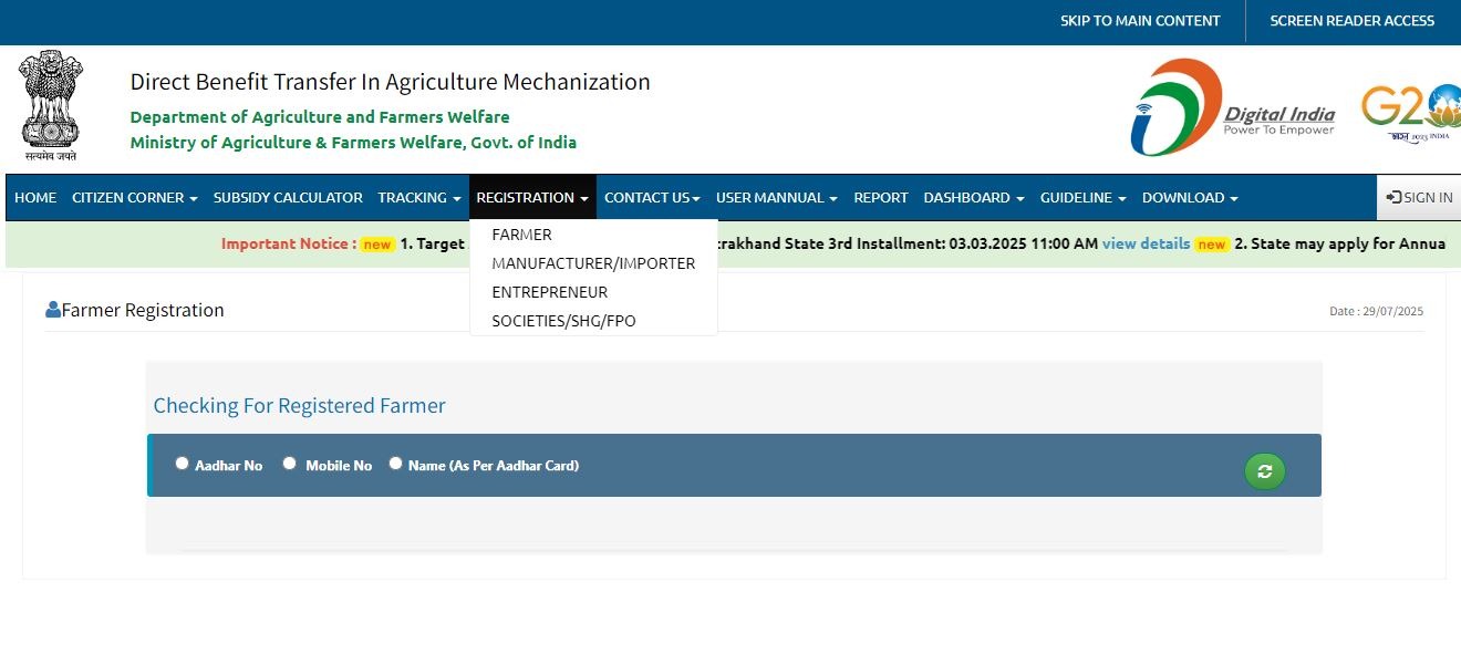 Himachal Krishi Yantra Subsidy Agriculture Subsidy In Himachal Pradesh Agriculture Tractor Subsidy in Himachal Pradesh