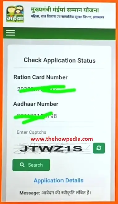 MMMSY Status Check Application Pending