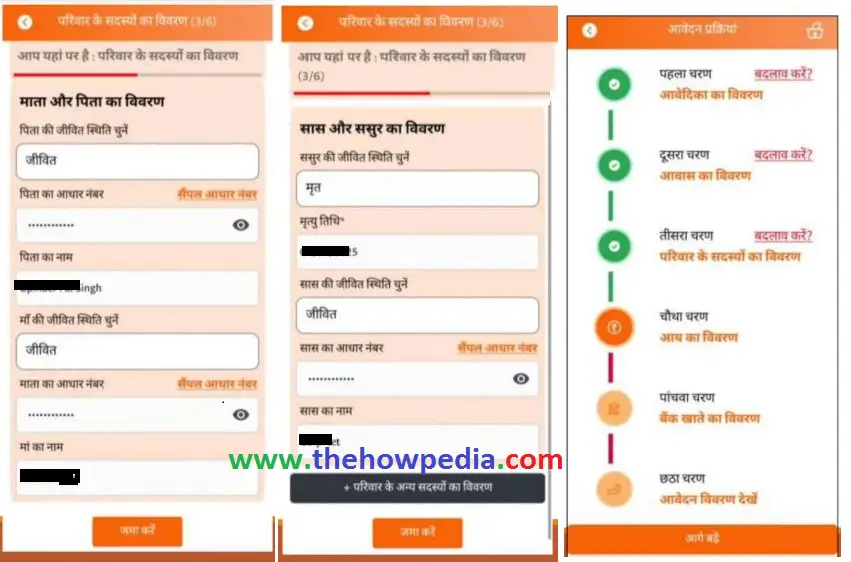 Haryana Lado Lakshmi 2100 rs Apply Kaise Kare Lado Lakshmi Yojana ka Form Kaise Bharen Deen Dayal Lado Lakshmi Yojana Status Check