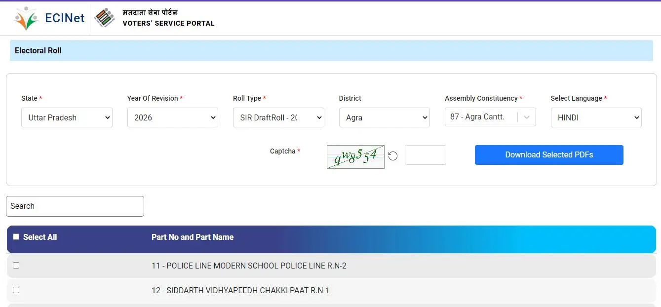 SIR List 2026 Download UP SIR Draft List 2026 UP SIR Final Roll pdf