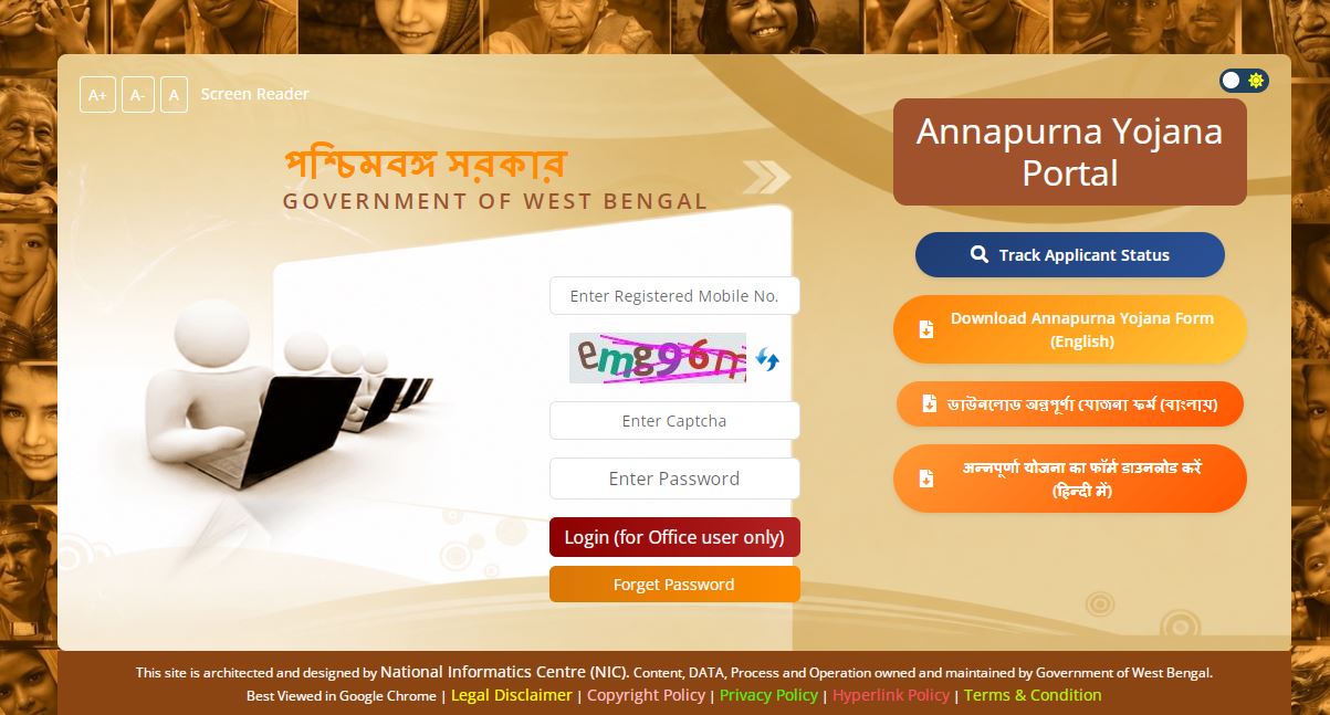 Annapurna Bhandar Yojana Form