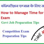 Manage Time for Competition Exam