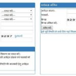 Land Registry Online