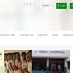 e District Jharkhand Online Portal