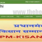 PM Kisan Samman Nidhi List