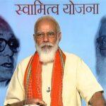 Pradhan Mantri Swamitva yojana