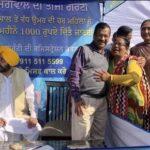 punjab 1000 rs women scheme