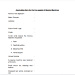 free silai machine yojana form