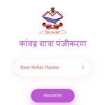Uttarakhand Kawad Yatra Registration Form