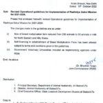 rashtriya gokul mission pdf download