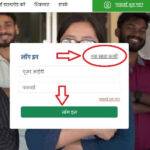 CG Berojgari Bhatta Registration Chhattisgarh