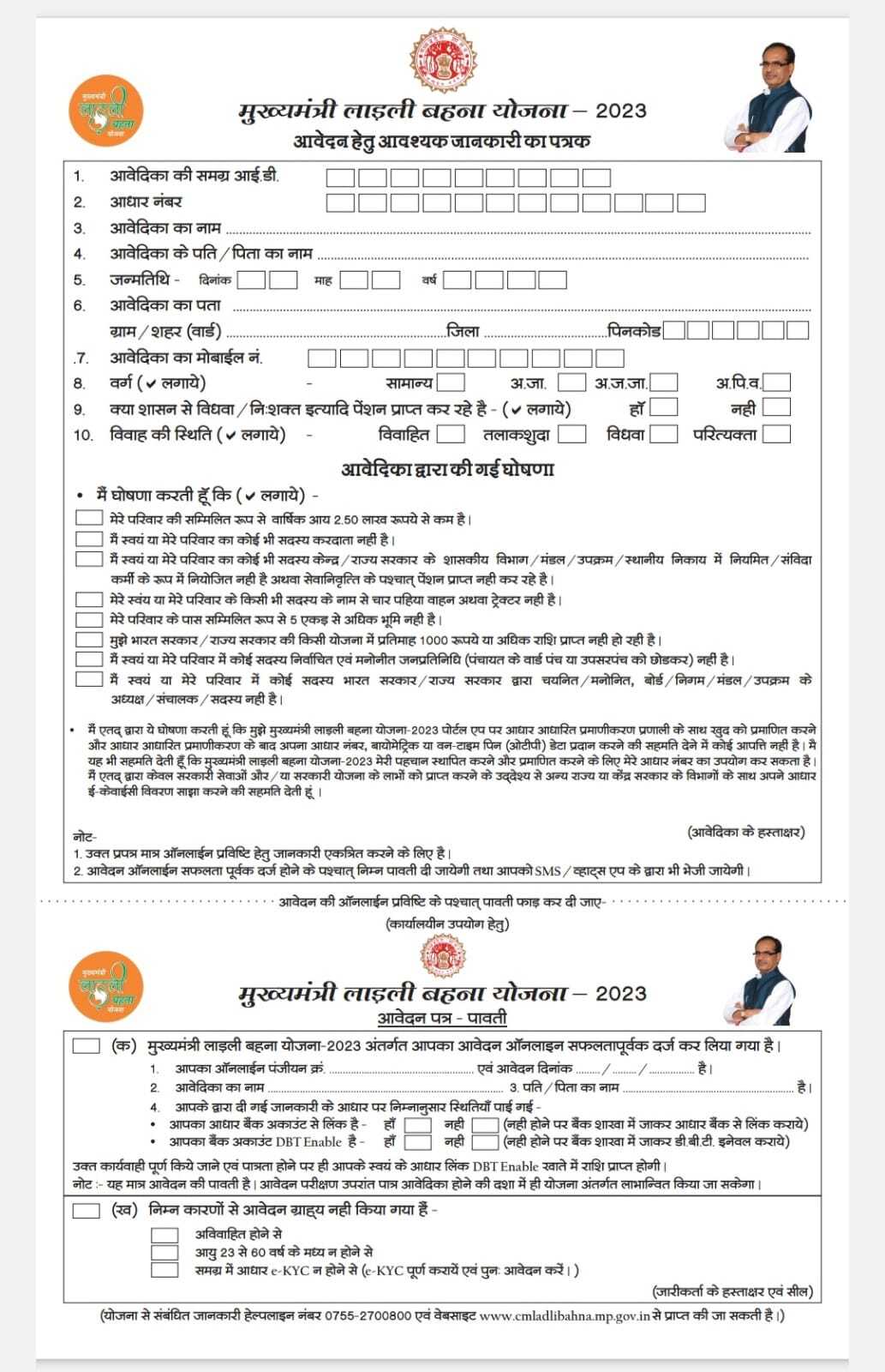 Yojana April 2025 Pdf Download Anita Breanne