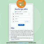 lbadmin.mp.gov.in lb admin login mp.gov.in लाड़ली बहना योजना विभागीय लॉग इन करे l