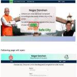 nagar darshan haryanaa nagardarshan.ulbharyana.gov.in