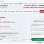 up ev subsidy form up ev subsidy login regisration up ev subsidy yojana apply online