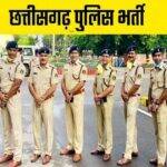 CG Police Constable Bharti Form CG Police Recruitment 2024