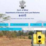 emapi.bihar.gov.in Bihar e mapi bihar ameen booking portal
