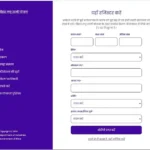 Bihar Laghu Udyami Yojana Form बिहार लघु उद्यमी योजना laghuudyami bihar.gov.in बिहार लघु उद्यमी योजना पोर्टल laghu udyami bihar gov in Bihar Laghu Udyami Pariyojana List