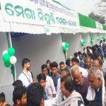 Odisha Rojgar Mela 2024 Odisha Employment Exchange Odisha Job Fair Registration