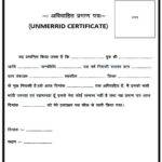 Avivahit Praman Patra Download Unmarried Certificate PDF Download अविवाहित प्रमाणपत्र कैसे बनाये