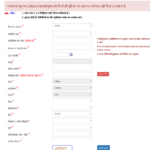 Bihar Anganwadi Bharti Form Bihar Anganwadi Vacancy 2024 Apply Online ICDS BIHAR 125.16.175.140:82