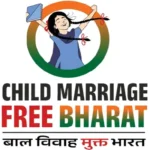 Bal Vivah Mukt Bharat बाल विवाह मुक्त भारत शपथ stopchildmarriage wcd gov.in