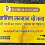 delhi mahila samman yojana card downlod delhi mahila samman form pdf card