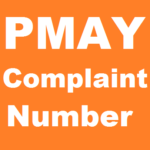 PMAY Complaint Number PM Awas Yojana Complaint Online PMAY Gramin Helpline Number Email Id पीएम आवास योजना शिकायत PMAY 2.0 Urban Complaint