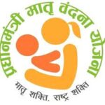 PMMVY App Download pmmvy.nic.in Login PMMVY App Download APK Pradhan Mantri Matru Vandana Yojana App E Mamata 2.0 Download App