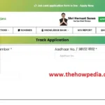 jharkhand mukhyamantri shramik yojana status jmmsy status check jharkhand mmsy status check
