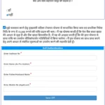 Mahila Rojgar Yojana Status Check Payment Bihar MMMRY Status