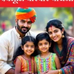 Devbhoomi Parivar Yojana उत्तराखंड परिवार आईडी Uttarakhand Parivar Yojana Devbhoomi Family ID